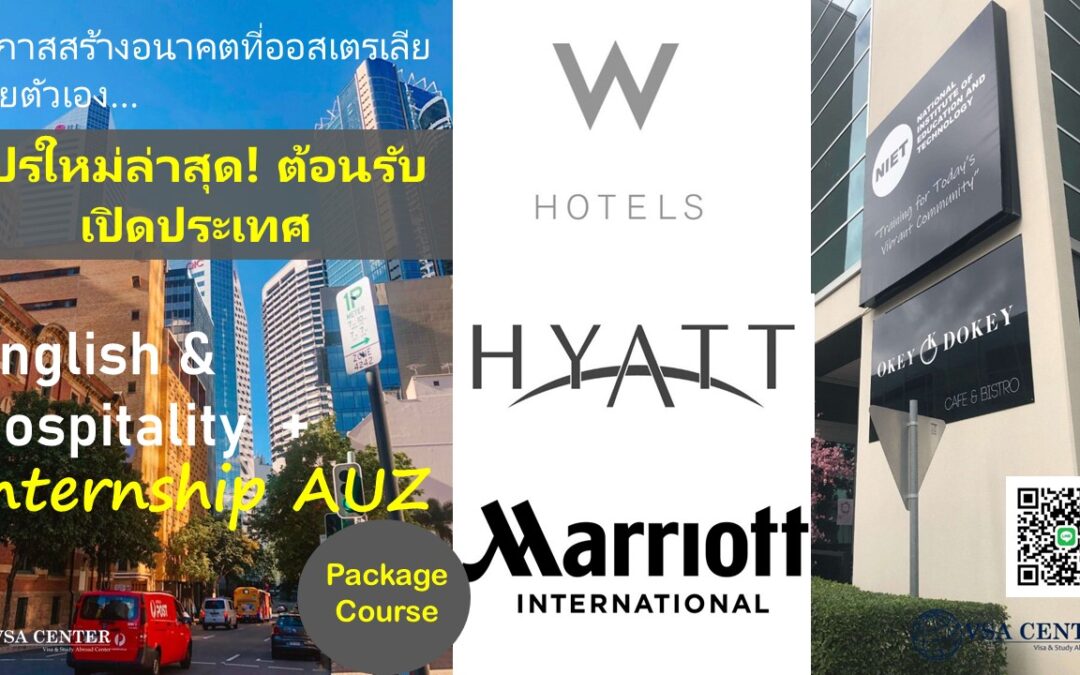 Package Course: English Course + Diploma of Hospitality Management at Brisbane & Gold Coast